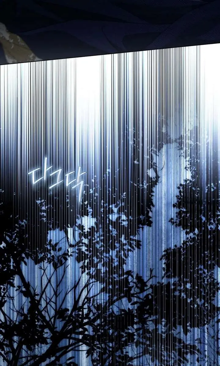 Under the Oak Tree Chapter 136 Page 61