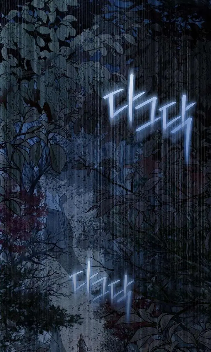 Under the Oak Tree Chapter 136 Page 64