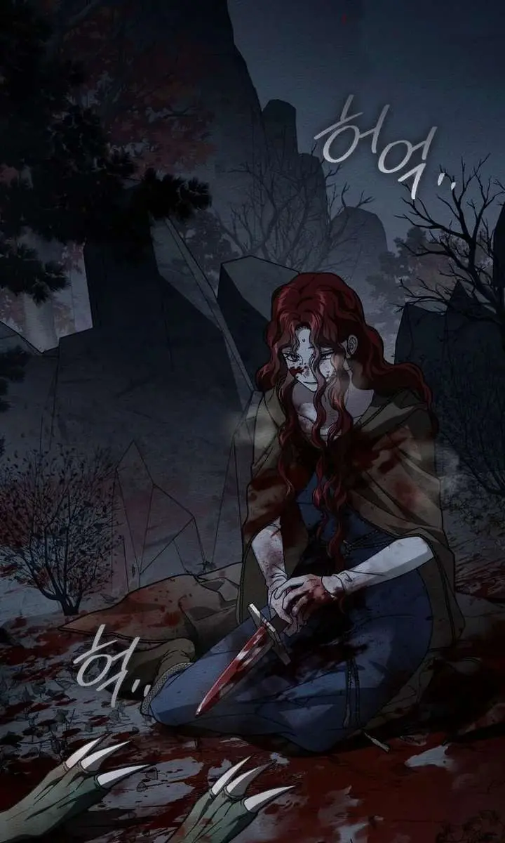 Under the Oak Tree Chapter 137 Page 7