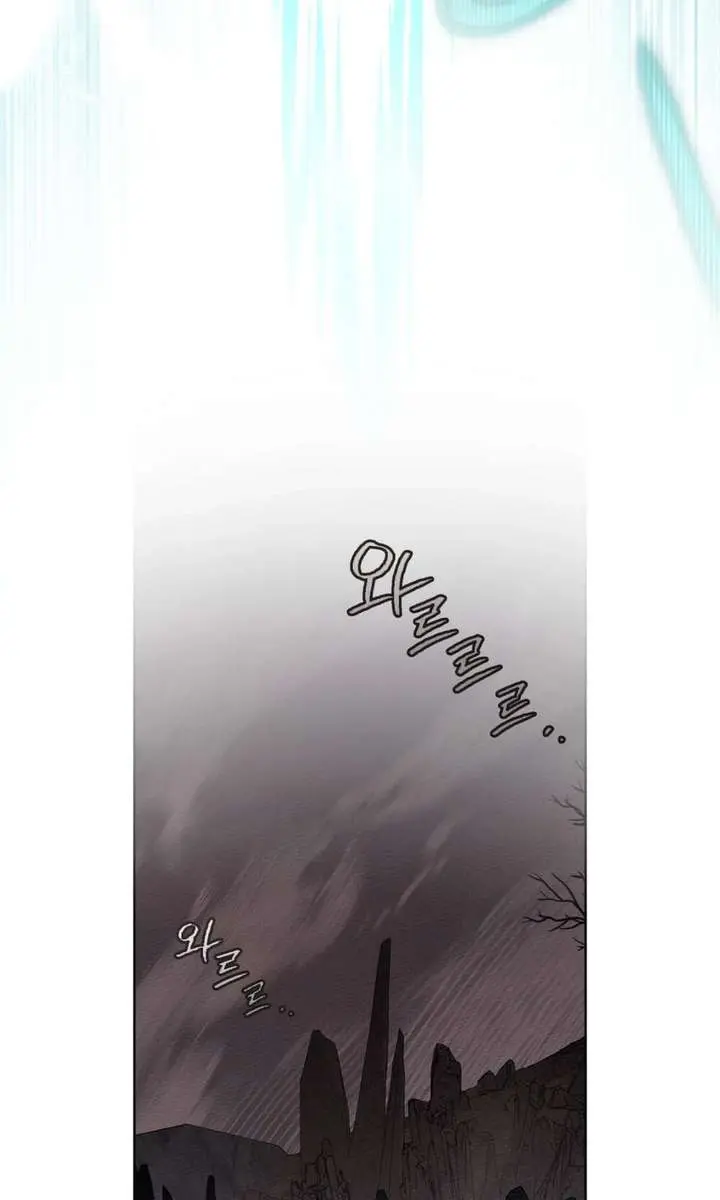 Under the Oak Tree Chapter 137 Page 48
