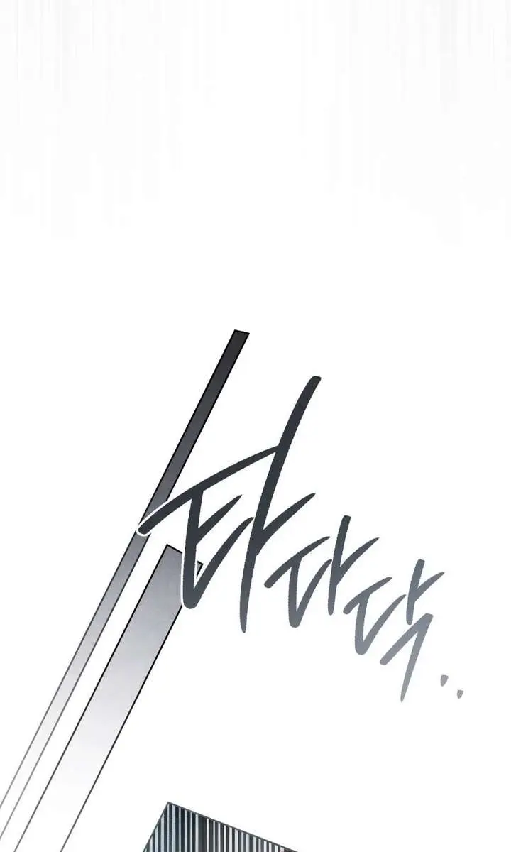 Under the Oak Tree Chapter 138 Page 62