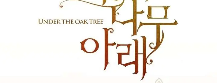 Under the Oak Tree Chapter 142 Page 86