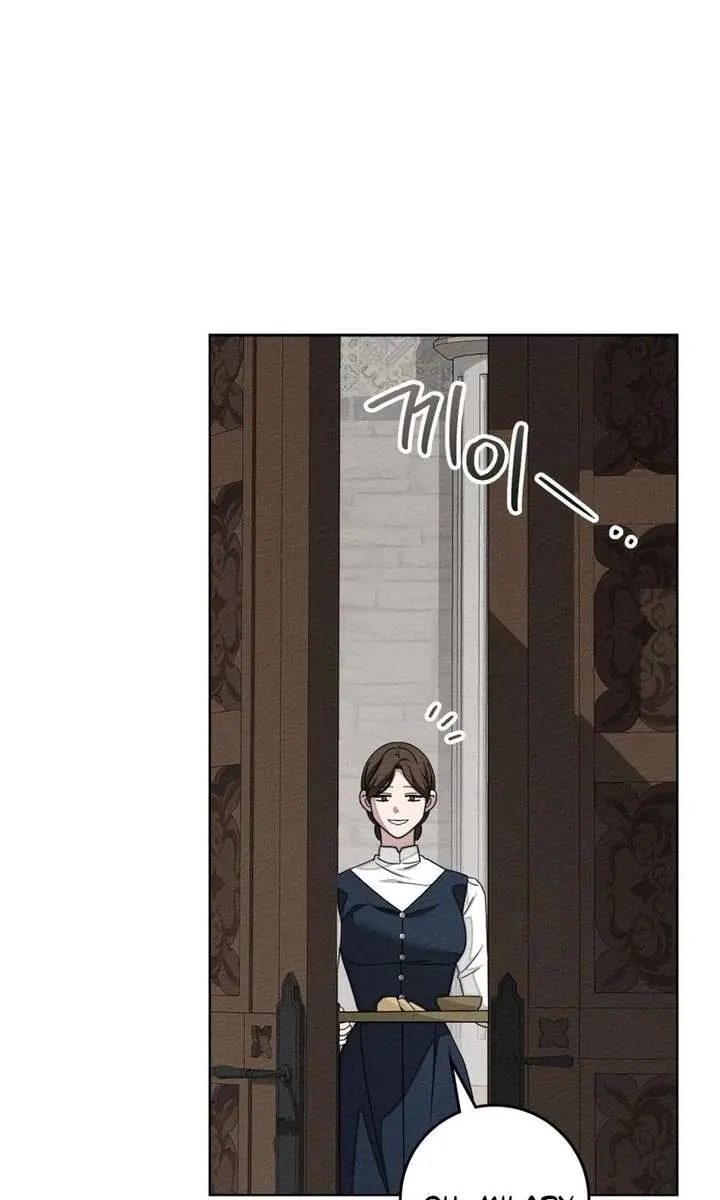 Under the Oak Tree Chapter 142 Page 122