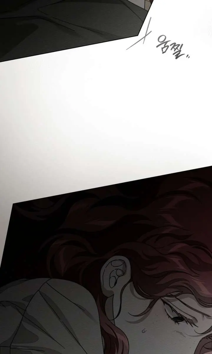 Under the Oak Tree Chapter 147 Page 6