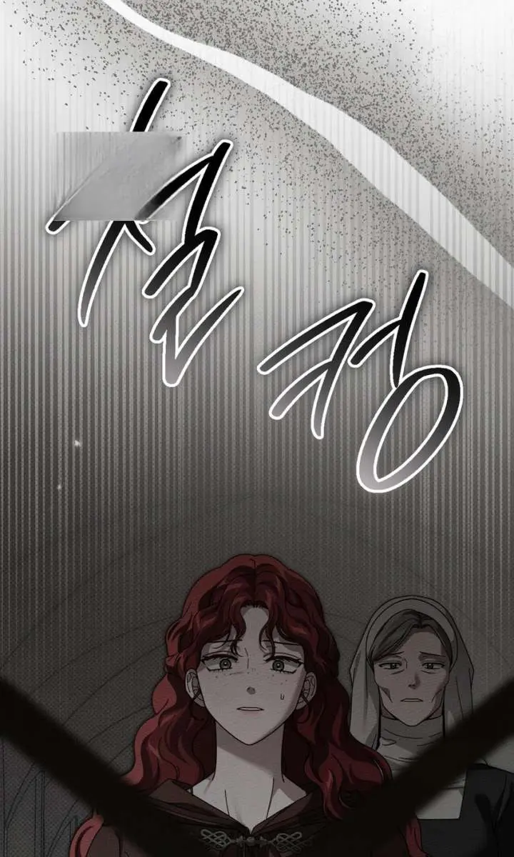 Under the Oak Tree Chapter 147 Page 19