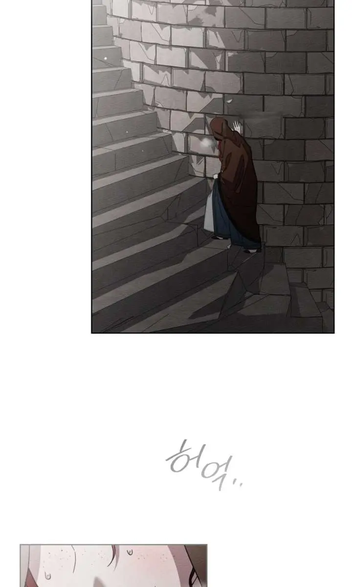 Under the Oak Tree Chapter 147 Page 85