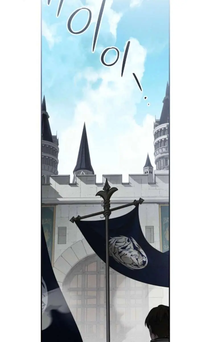 Under the Oak Tree Chapter 148 Page 2