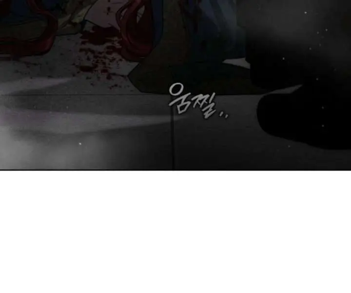 Under the Oak Tree Chapter 148 Page 48