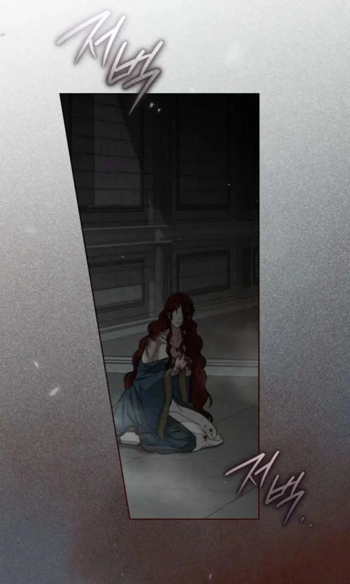 Under the Oak Tree Chapter 148 Page 121