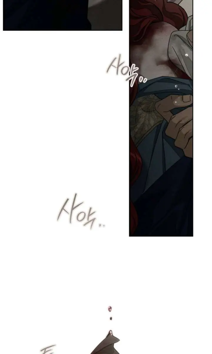 Under the Oak Tree Chapter 150 Page 21