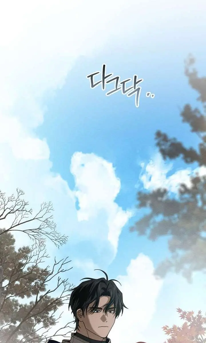 Under the Oak Tree Chapter 151 Page 99