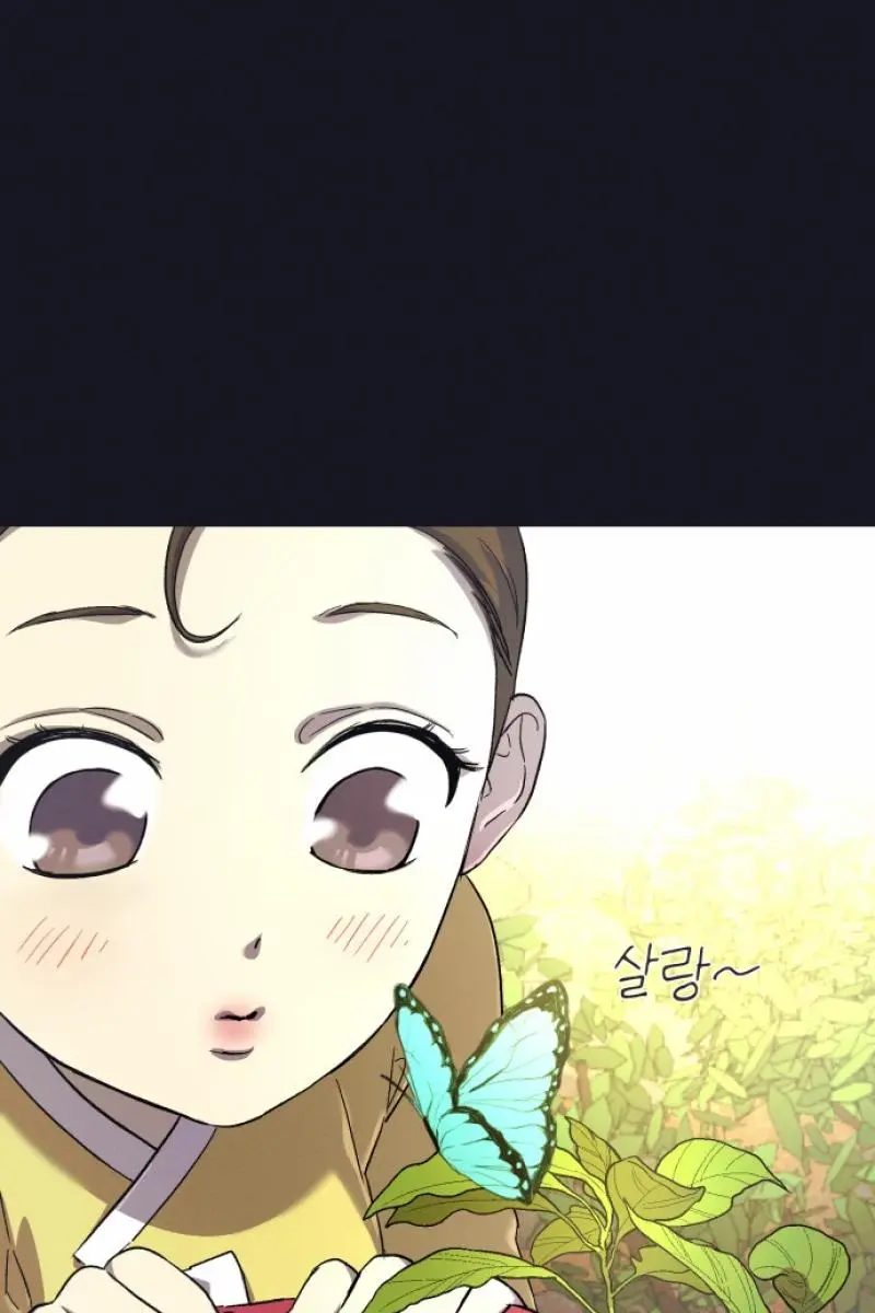 Under the Shade of Wild Roses Chapter 2 Page 3