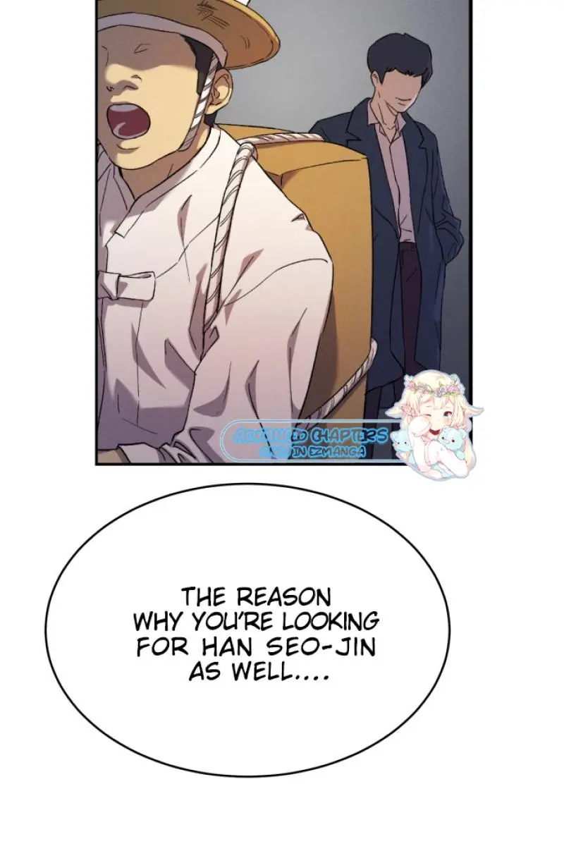 Under the Shade of Wild Roses Chapter 2 Page 62