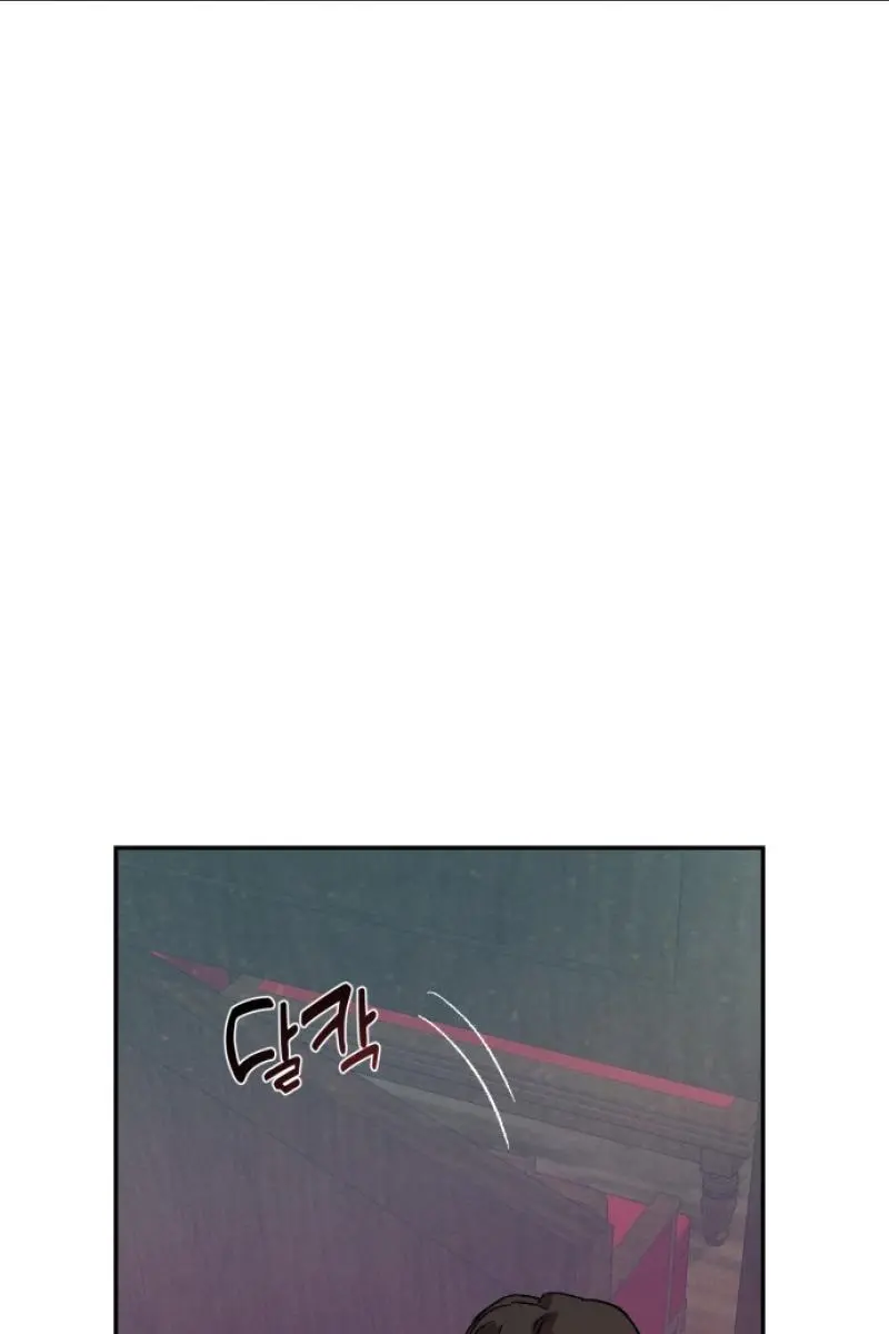 Under the Shade of Wild Roses Chapter 2 Page 76