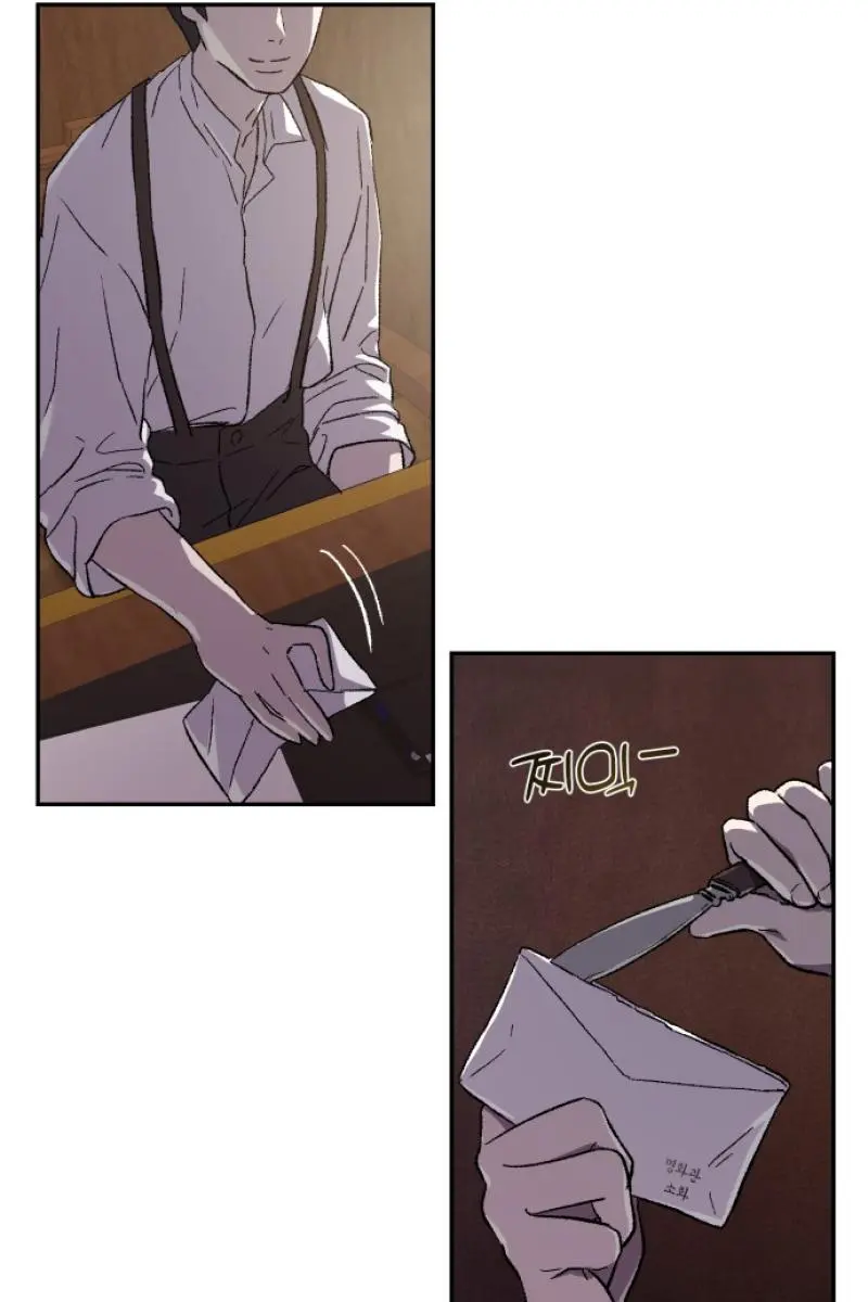 Under the Shade of Wild Roses Chapter 2 Page 84