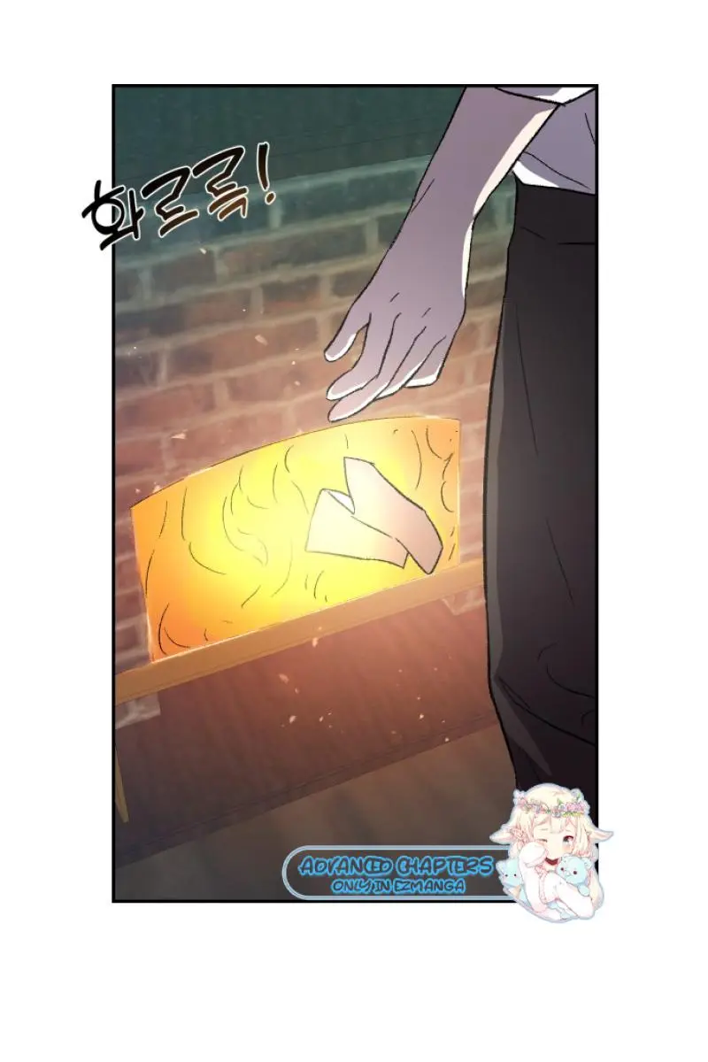 Under the Shade of Wild Roses Chapter 2 Page 98