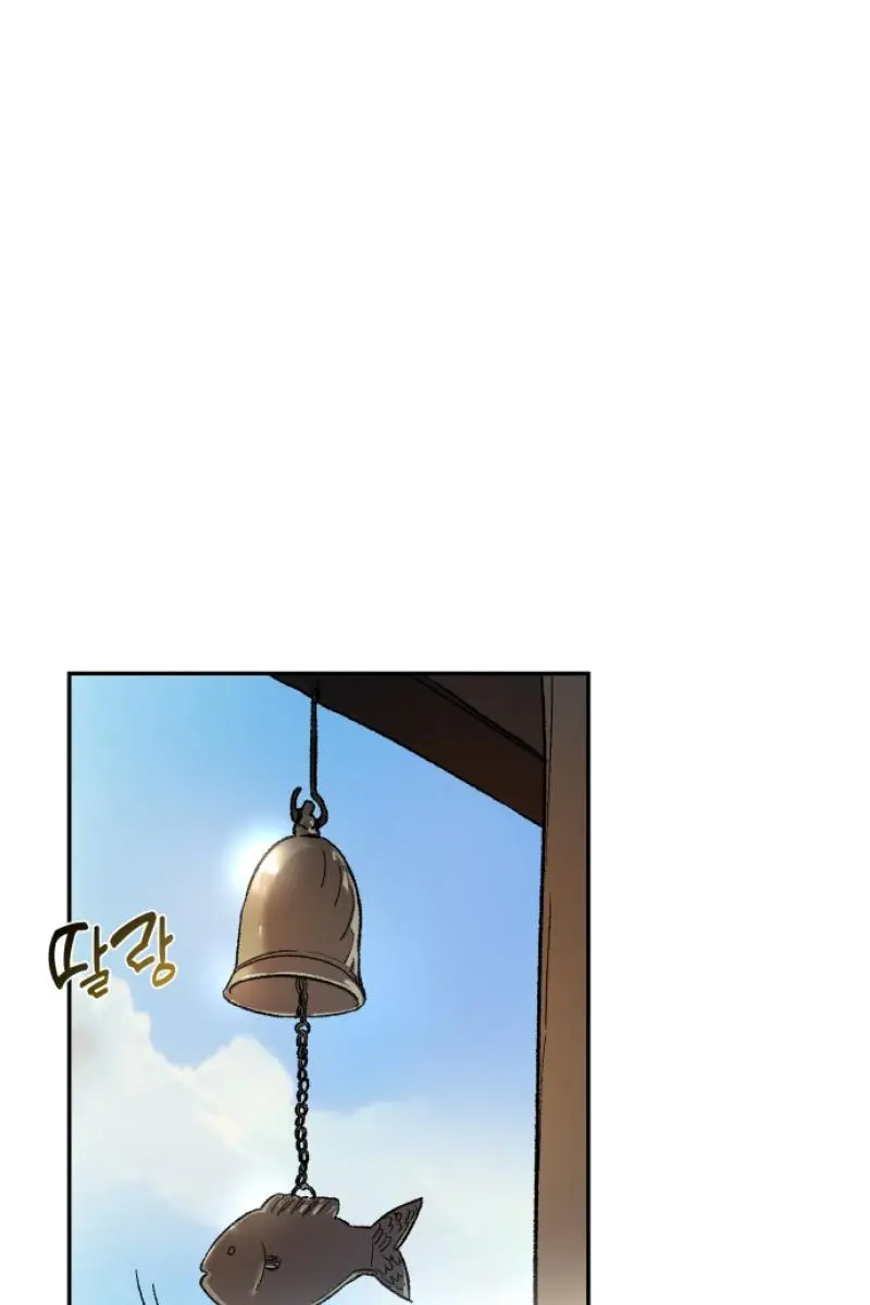 Under the Shade of Wild Roses Chapter 2 Page 101