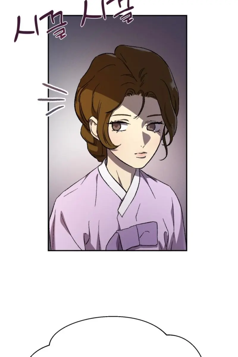 Under the Shade of Wild Roses Chapter 2 Page 114