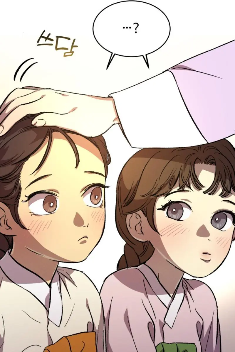 Under the Shade of Wild Roses Chapter 2 Page 139