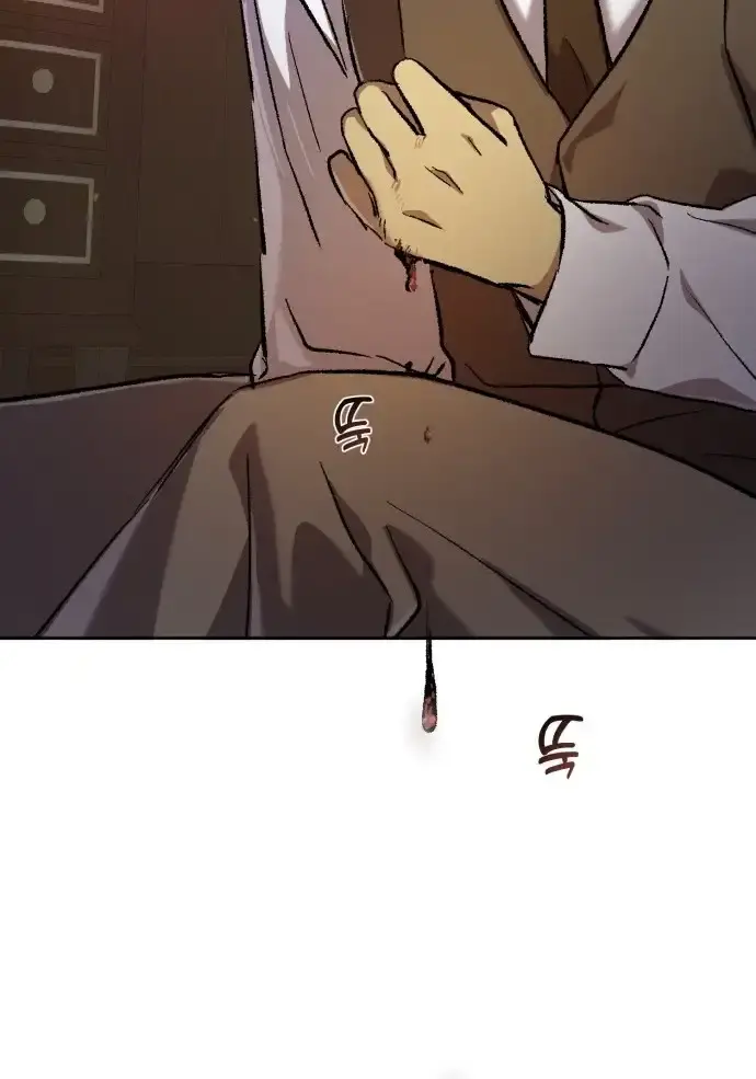 Under the Shade of Wild Roses Chapter 5 Page 36