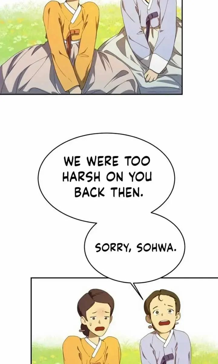 Under the Shade of Wild Roses Chapter 11 Page 21