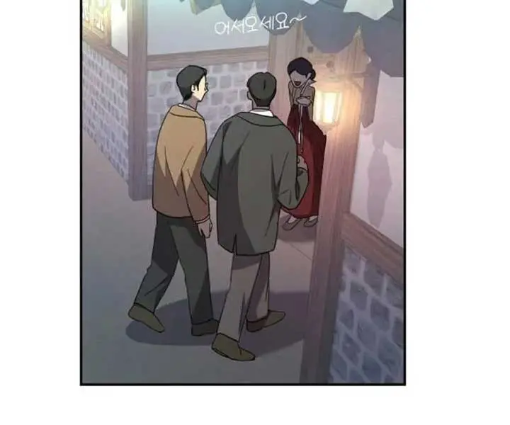 Under the Shade of Wild Roses Chapter 11 Page 94