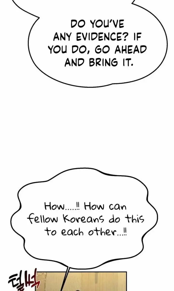 Under the Shade of Wild Roses Chapter 12 Page 15