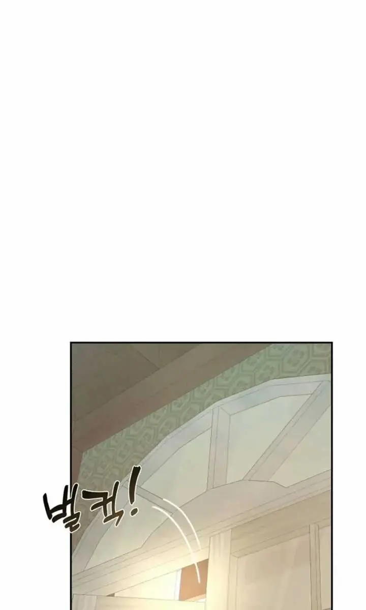 Under the Shade of Wild Roses Chapter 12 Page 82