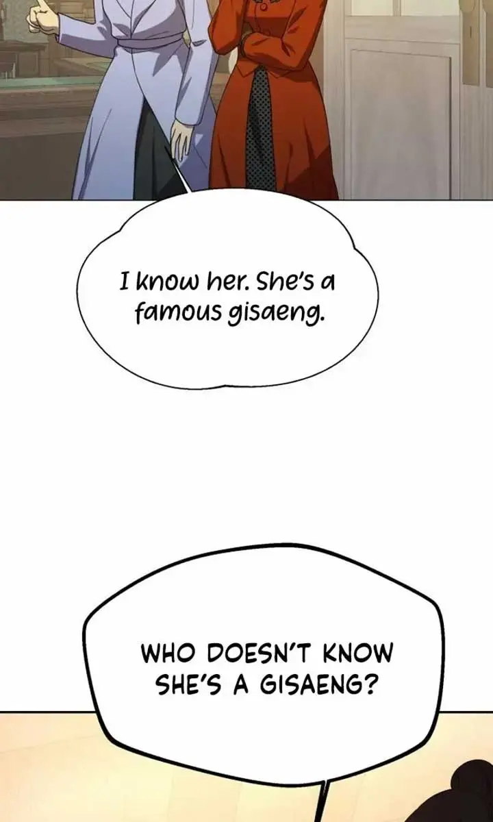 Under the Shade of Wild Roses Chapter 12 Page 87