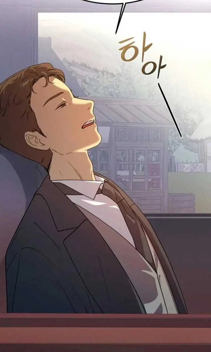 Under the Shade of Wild Roses Chapter 13 Page 68