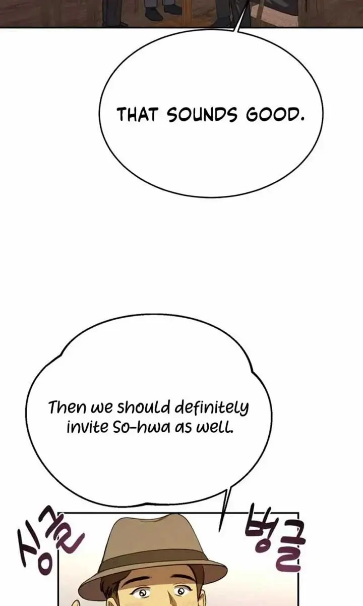 Under the Shade of Wild Roses Chapter 14 Page 19