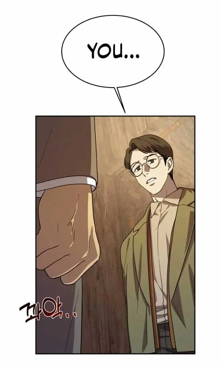 Under the Shade of Wild Roses Chapter 14 Page 47