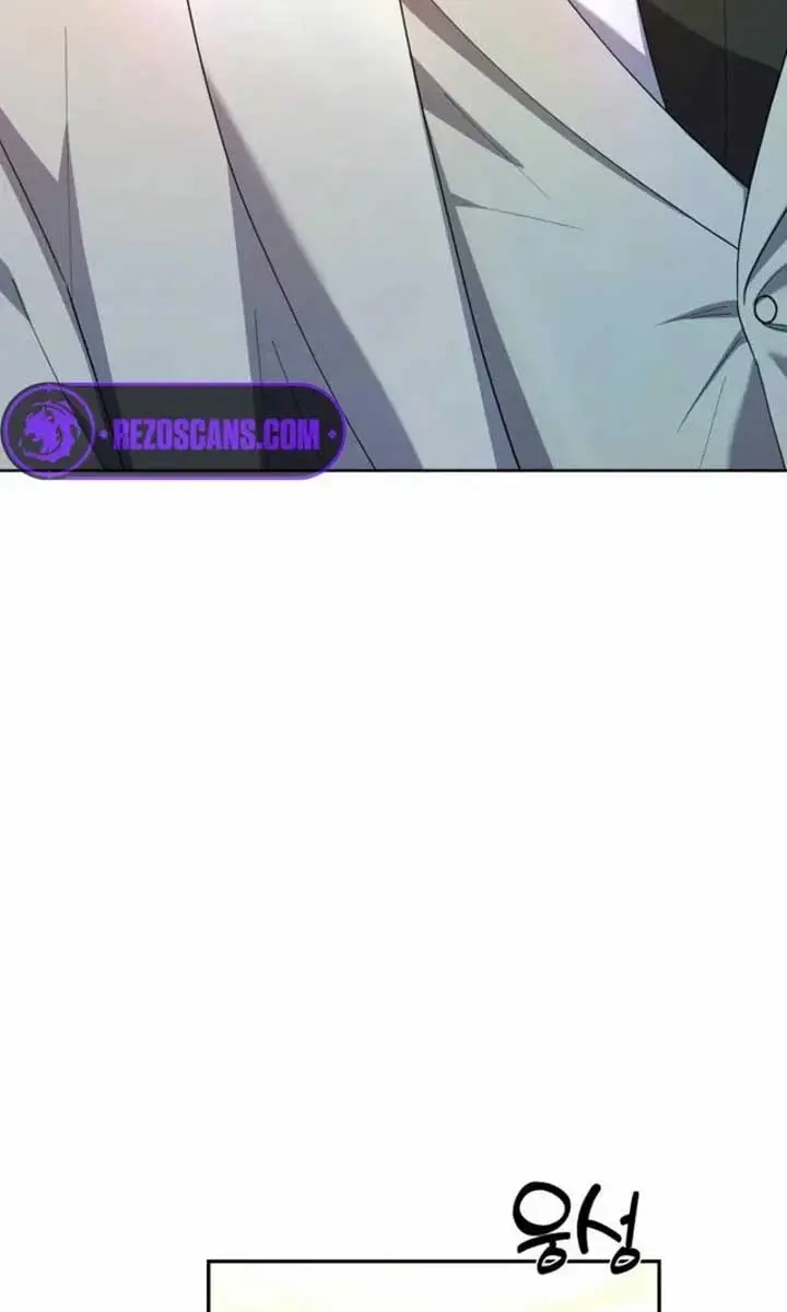 Under the Shade of Wild Roses Chapter 16 Page 29
