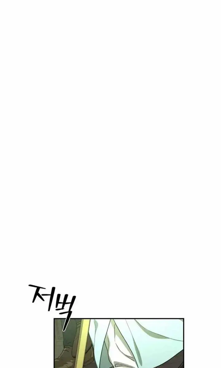 Under the Shade of Wild Roses Chapter 16 Page 35