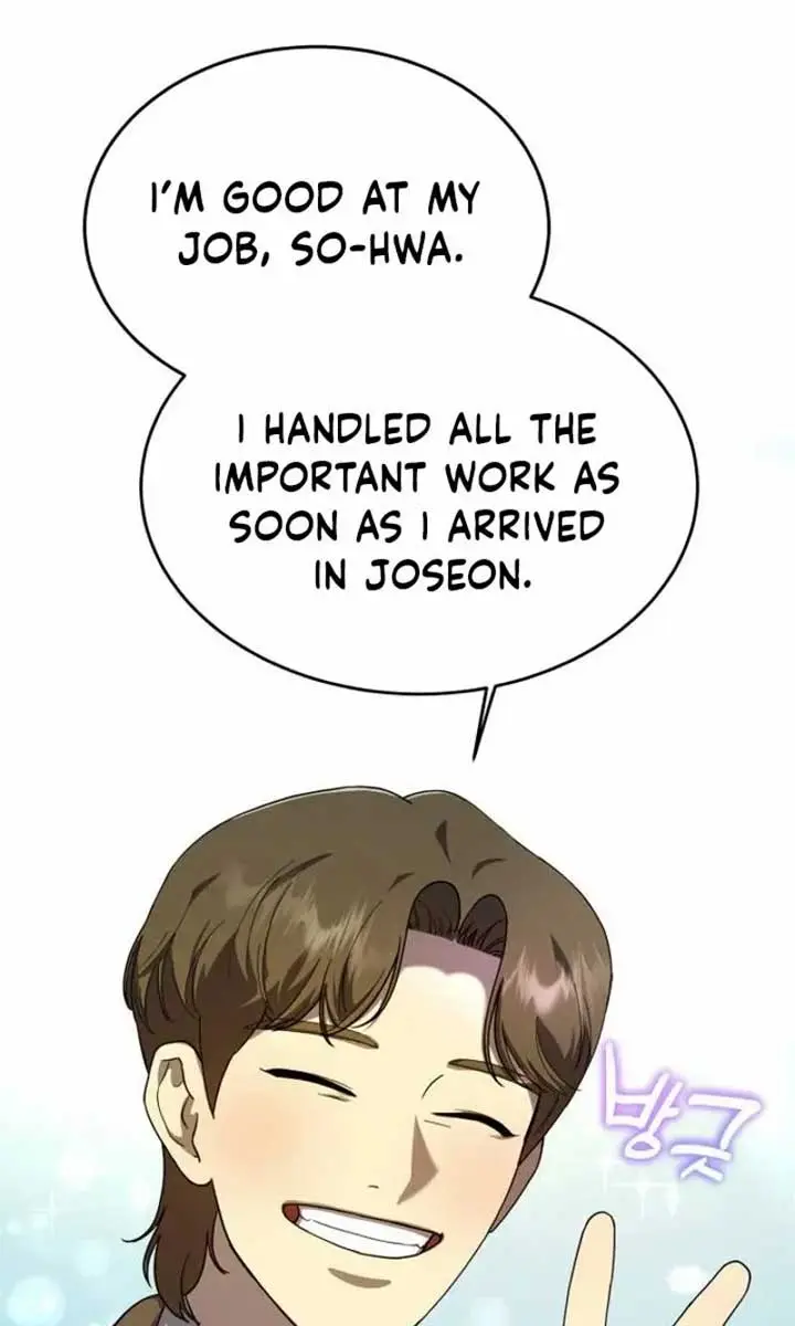 Under the Shade of Wild Roses Chapter 16 Page 78