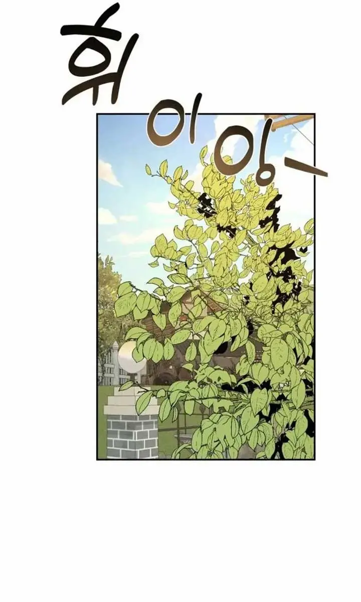 Under the Shade of Wild Roses Chapter 16 Page 89