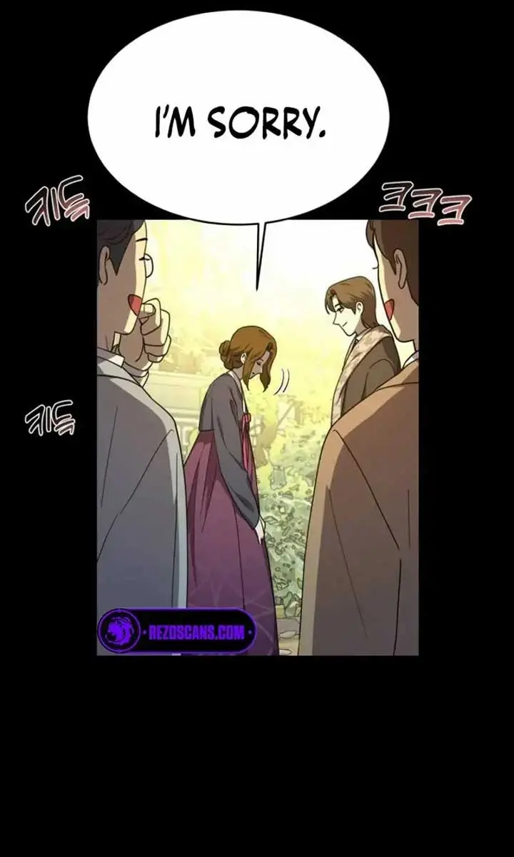 Under the Shade of Wild Roses Chapter 17 Page 10