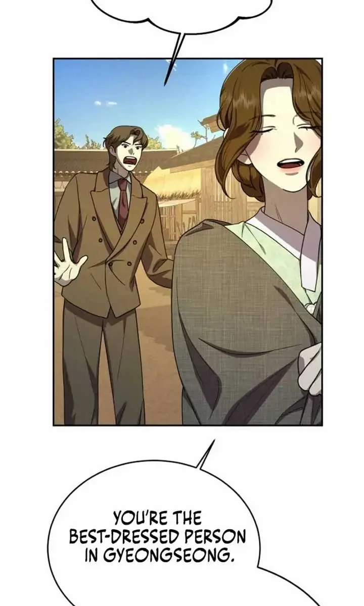 Under the Shade of Wild Roses Chapter 17 Page 73