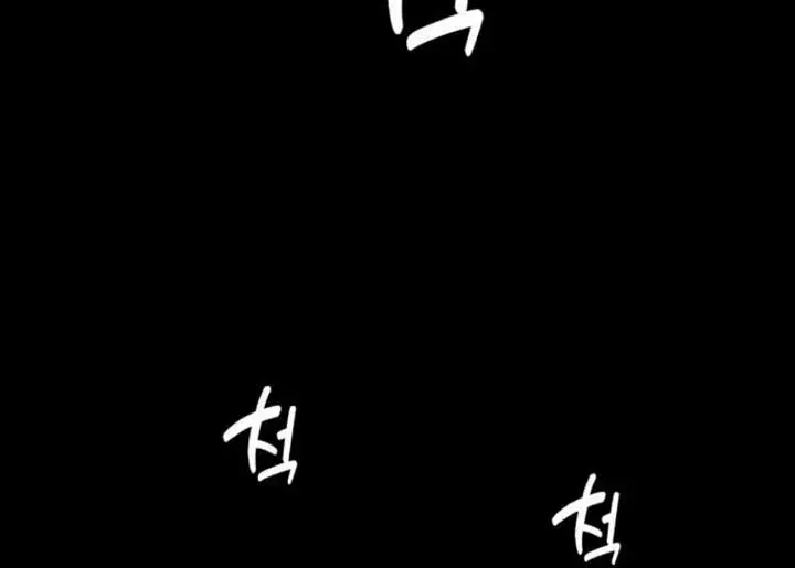 Under the Shade of Wild Roses Chapter 18 Page 76