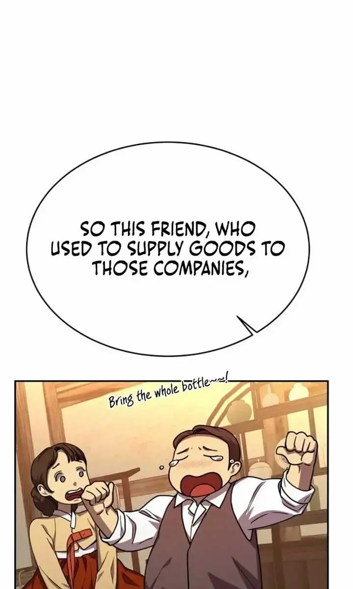 Under the Shade of Wild Roses Chapter 19 Page 72