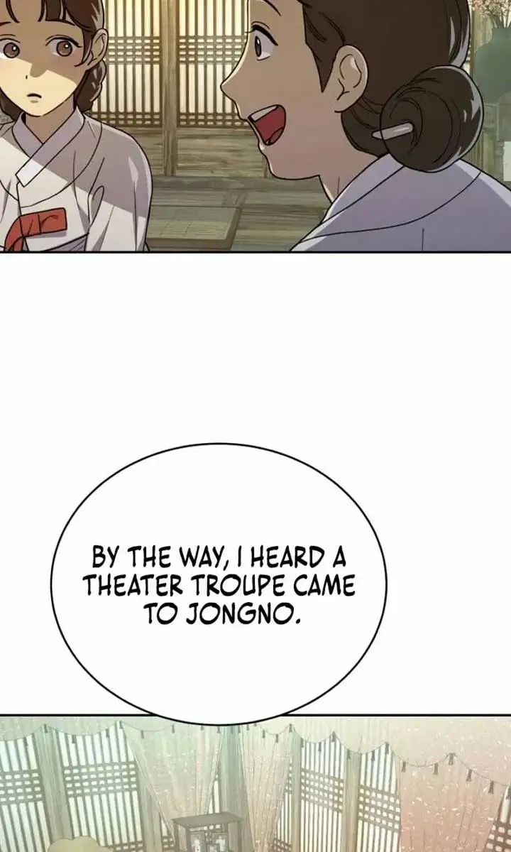 Under the Shade of Wild Roses Chapter 19 Page 94