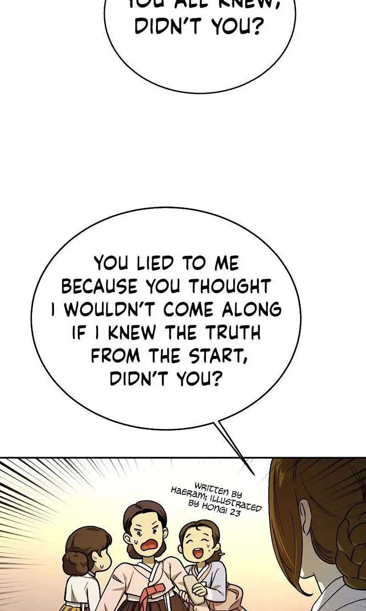Under the Shade of Wild Roses Chapter 23 Page 14