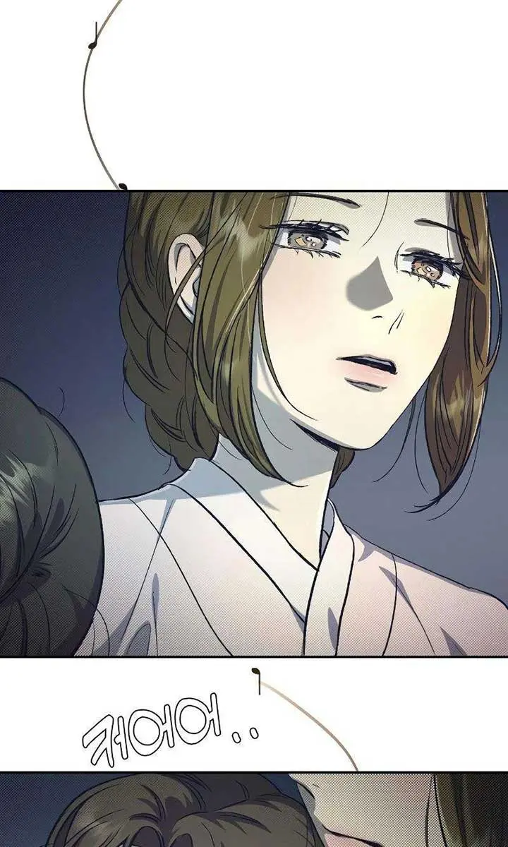 Under the Shade of Wild Roses Chapter 23 Page 22