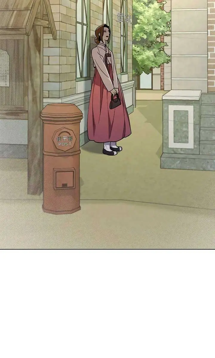 Under the Shade of Wild Roses Chapter 23 Page 49