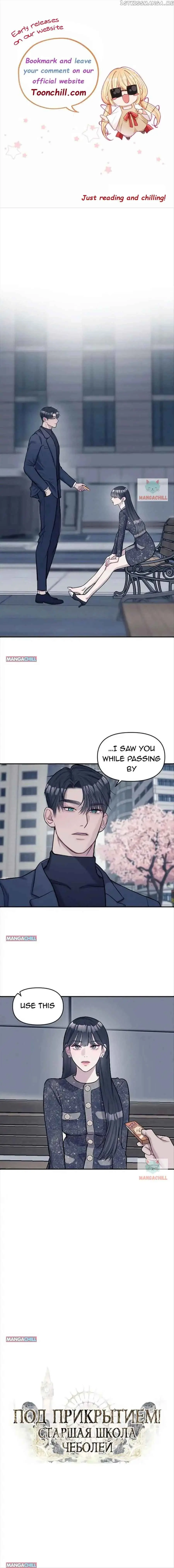 Undercover at Chaebol High Chapter 6 Page 2