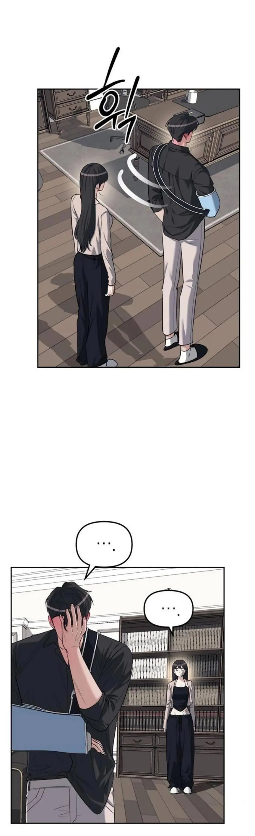 Undercover at Chaebol High Chapter 30 Page 15