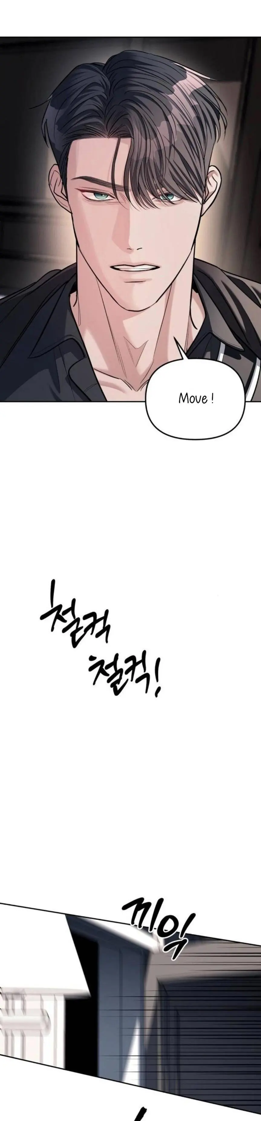 Undercover at Chaebol High Chapter 30 Page 32