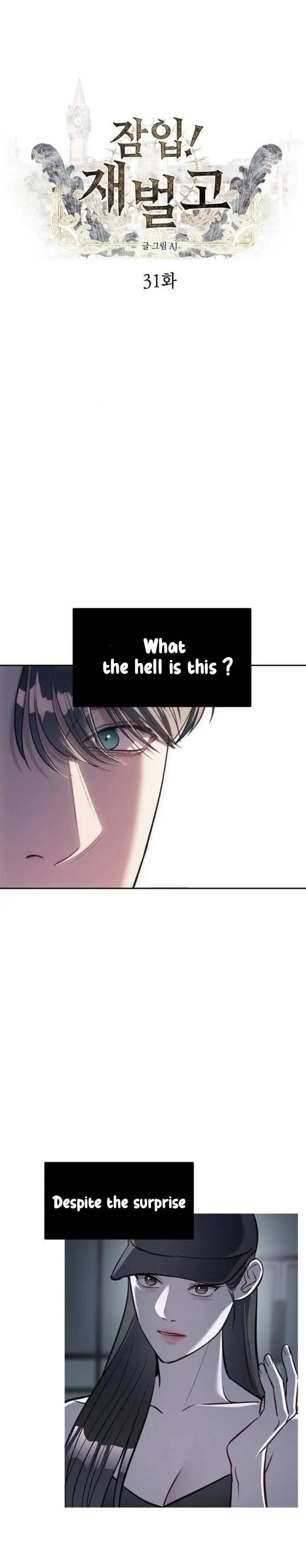 Undercover at Chaebol High Chapter 31 Page 2