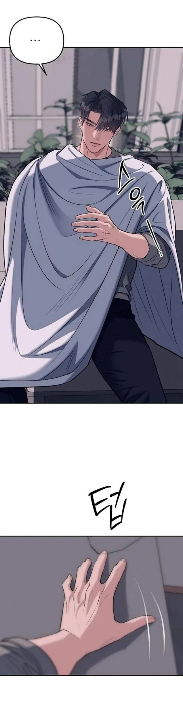 Undercover at Chaebol High Chapter 31 Page 38