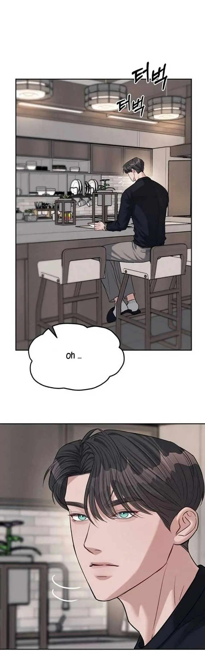 Undercover at Chaebol High Chapter 33 Page 7